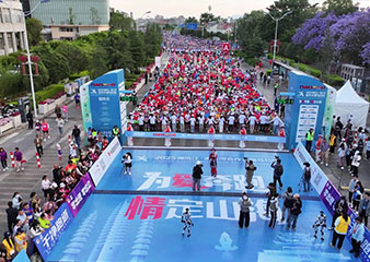 2025澜湄合作大理马拉松