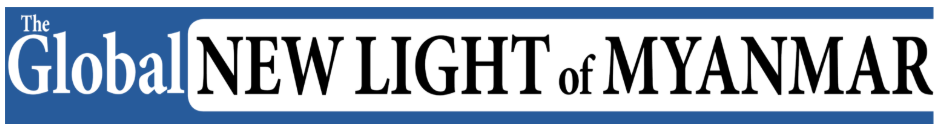 缅甸环球新光报